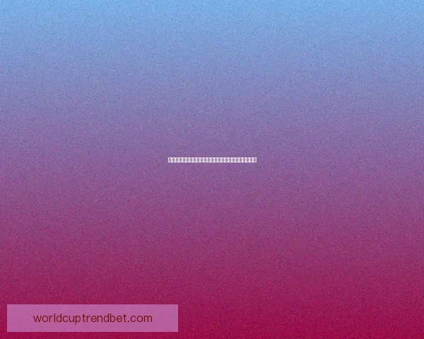 美加墨世界杯竞猜预测分析探索赛事走势与球队实力对比