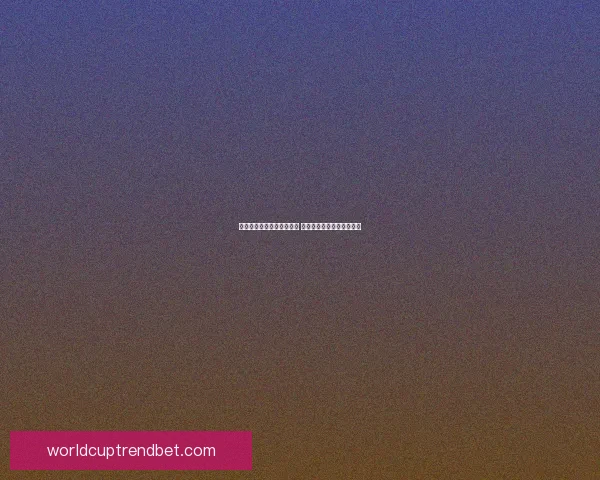 全面解析体育竞猜投注策略 提升胜率的实用技巧与建议