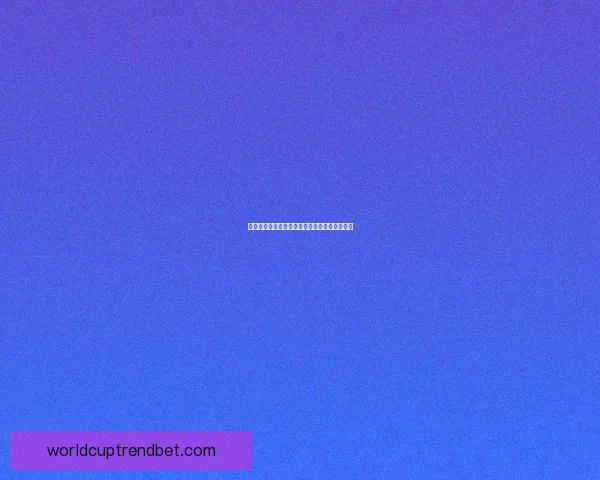 世界杯竞猜胜率提升技巧与实用投注策略全解析