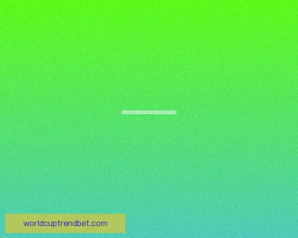 世界杯赛事预测与竞猜分析全面解析助你赢得胜利