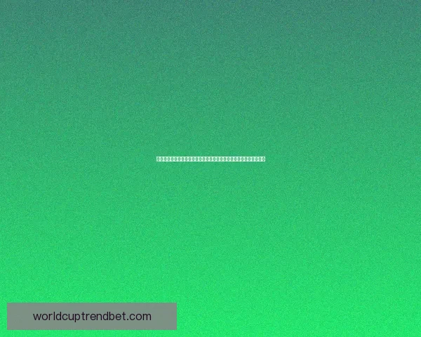 美加墨世界杯竞猜平台全新上线，畅享赛事预测与丰富奖励等你来挑战