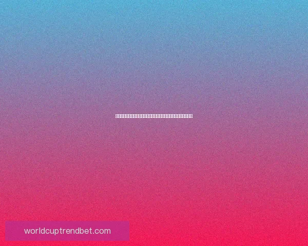 世界杯竞猜游戏推荐指南与投注技巧解析助你轻松参与足球盛宴乐趣