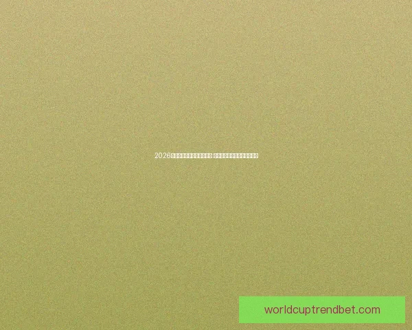 2026世界杯买球平台全方位指南 提前了解投注攻略与赛事分析