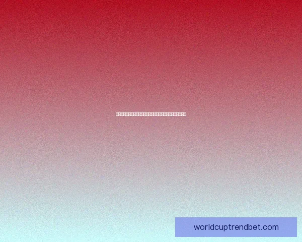 世界杯胜负竞猜平台全面解析让你轻松掌握赛场趋势与投注技巧