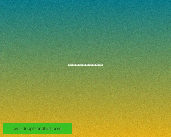 激情赛场对决一触即发，体育竞猜赢取丰厚奖励新体验