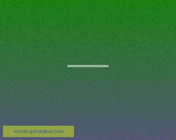 世界杯胜负竞猜平台全新上线，让你轻松预测赛果赢取丰厚奖励