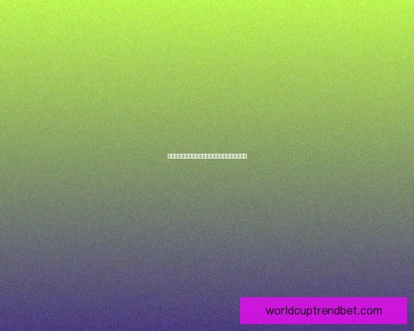 世界杯竞猜实用技巧全解析助你提高胜率与投注技巧