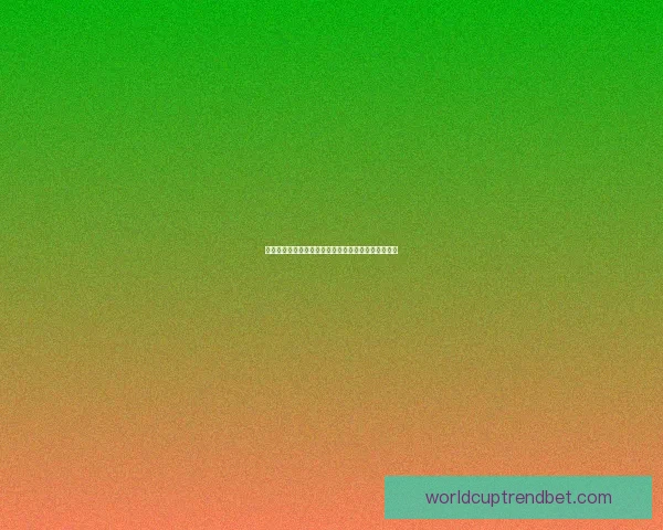 精准分析与智能预测助力体育竞猜提升胜率的秘诀揭秘