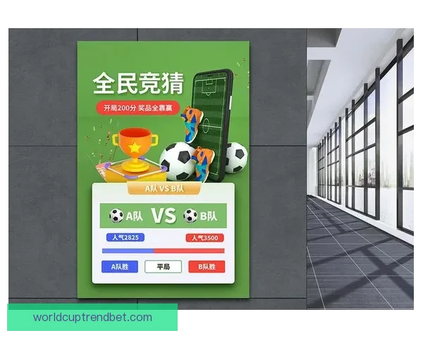 世界杯在线竞猜分析：深度解析赛事走势与投注策略