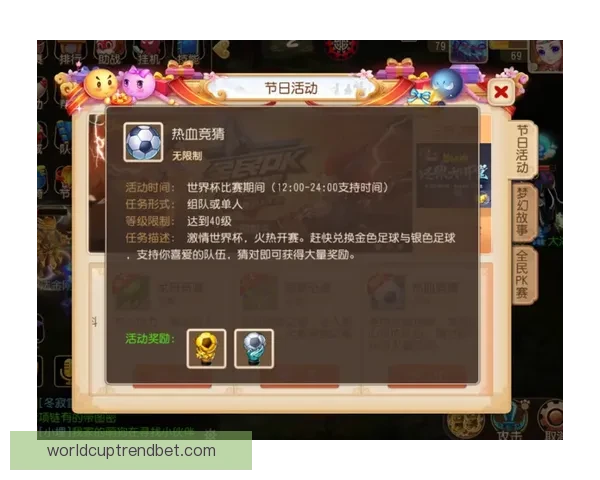 世界杯在线竞猜平台助你轻松预测赛事结果赢取丰厚奖金体验全新互动乐趣