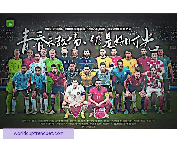 美加墨三国联合举办世界杯揭幕 世界足球盛事再创新历史