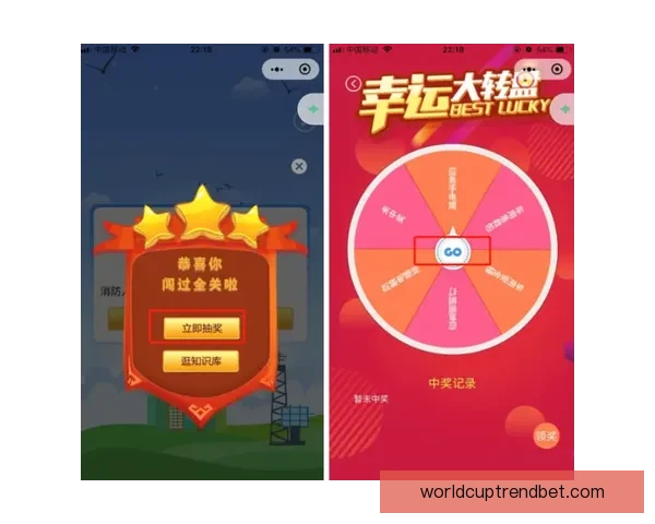 世界杯精彩竞猜APP免费下载，让你轻松赢取丰厚奖品