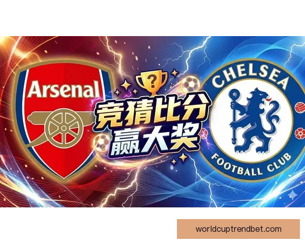 精准足球比分预测技巧全面解析助你轻松赢取竞猜大奖