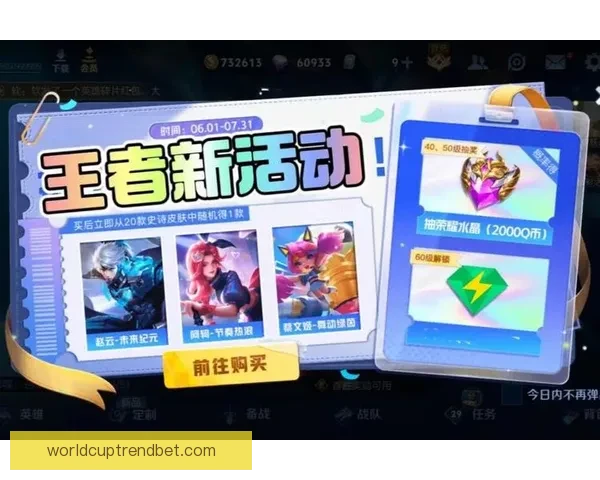 世界杯精彩竞猜游戏推荐助你赢取丰厚奖励与荣耀体验