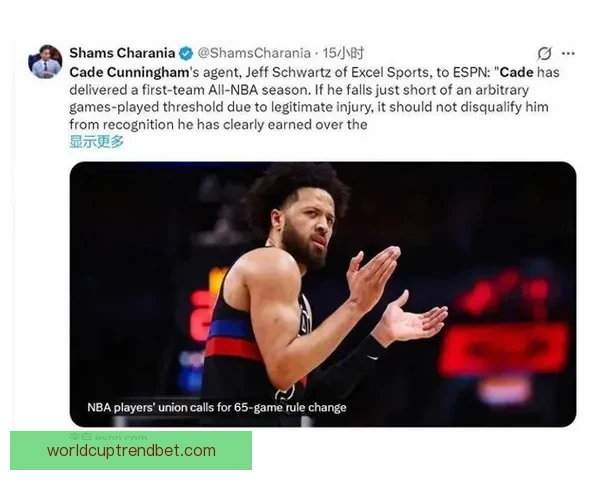 坎宁安确诊气胸引发热议 NBA评奖规则遭质疑 活塞季后赛希望受挫