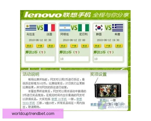 世界杯足球竞猜平台全新玩法攻略与实时赛事投注技巧解析