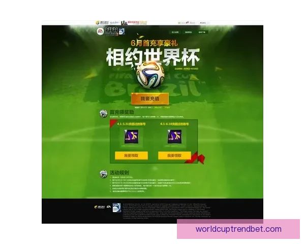 世界杯在线竞猜平台助你轻松预测赛事结果赢取丰厚奖金体验全新互动乐趣