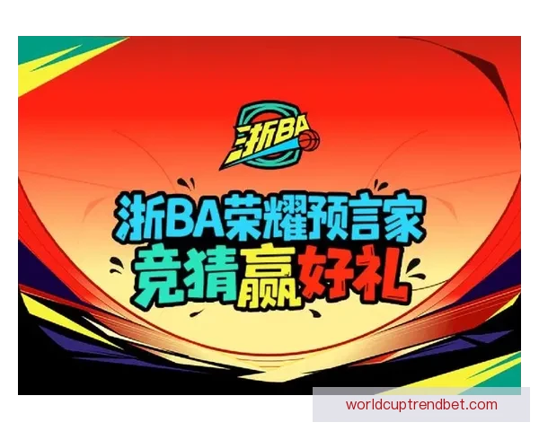 权威体育竞猜平台全新上线，带你体验专业赛事分析与精准投注