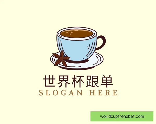 关于世界杯跟单